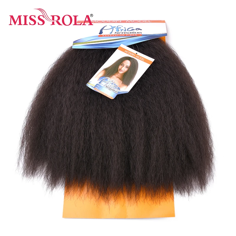 14.5inch Ms Coco Style Synthetic Hair Weaving 100g Double Weft Weave Bundles 100% Kanekalon Firber 3 Colors