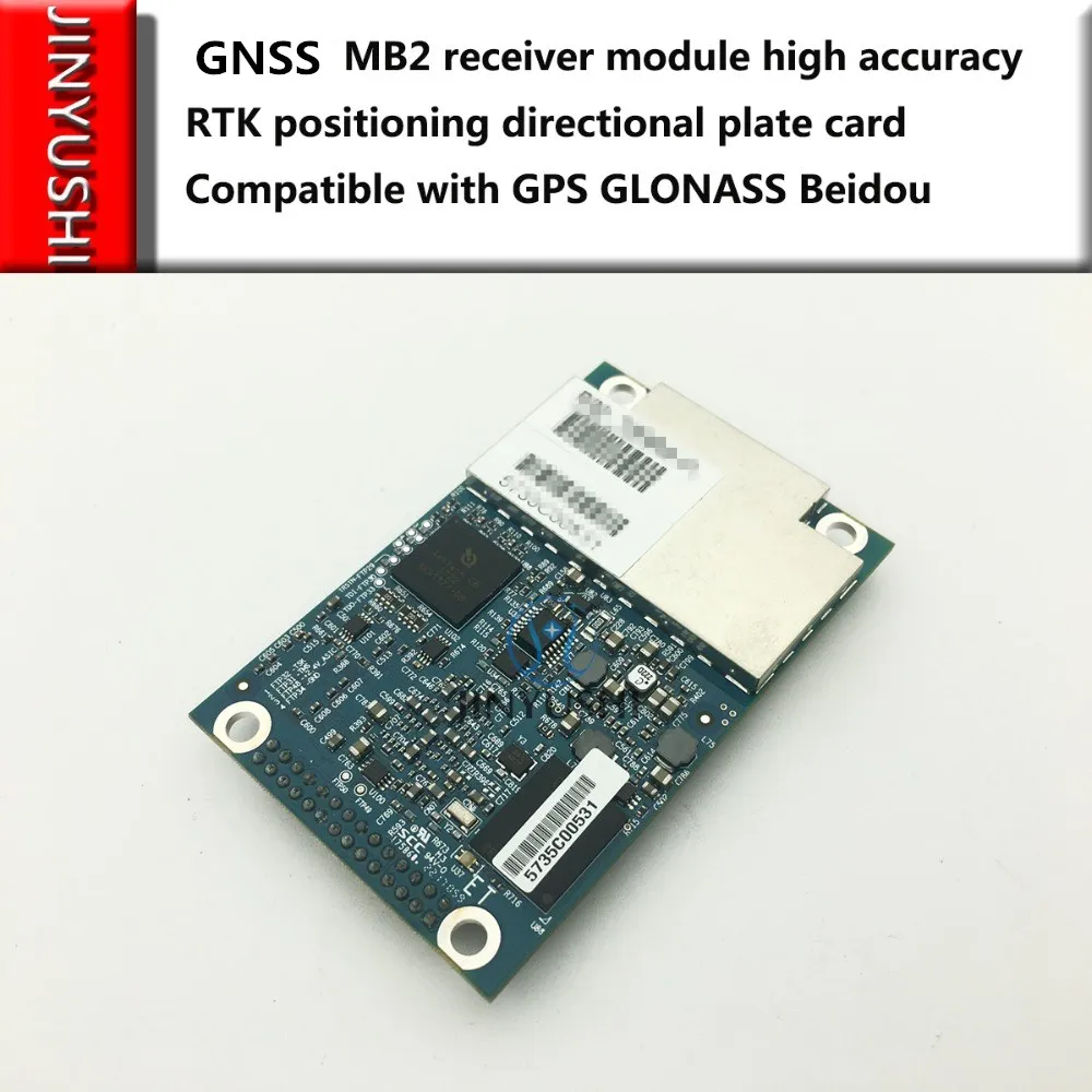 MB2 MB два приемника GNSS высокая точность RTK позиционирования направленная плата