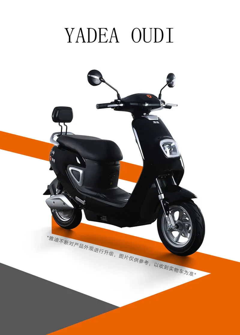 Yadea женский Электрический мотоцикл-скутер ebike oudi 60v20ah свинцовый аккумулятор до двери