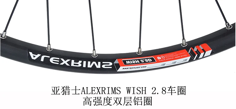 ALEXRIMS 26 ''V Дисковый Тормоз MTB горные велосипеды дорожные велосипеды колеса обода ступицы запчасти