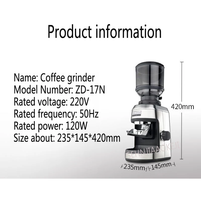 Электрическая кофемолка для домашнего использования кофемолка для кофейных зерен антистатический низкий уровень шума 220 в 120 Вт 1 шт