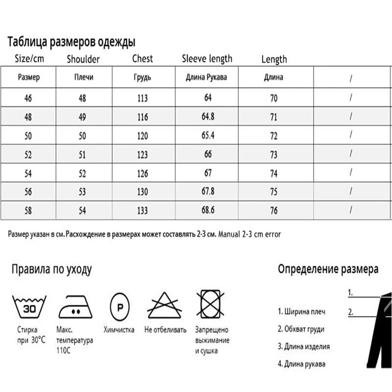 Горячая Распродажа, высокое качество, модные зимние мужские пальто, имитация кожи, куртка из меха норки, кожаные куртки для мужчин