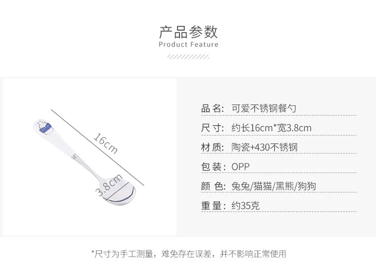 Новые детские Мультяшные, из нержавеющей стали столовая ложка бытовые белые керамические ложки Милая десертная ложка