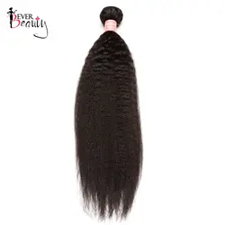 Странный прямо человеческих волос бразильский девственные волосы Комплект натуральный Цвет когда-либо Красота волос продукт 10-28 cm