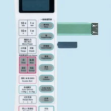 Панельный мембранный переключатель NN-2557WFS микроволновой печи