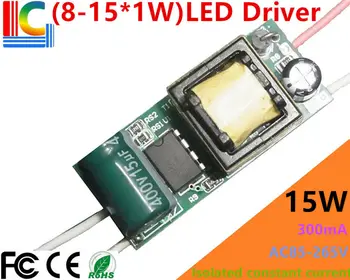 

5PCS/LOT 8W 9W 10W 11W 12W 13W 14W 15W LED Driver Adapter 300mA Lamp Driver Power Supply BP3126S Isolation Lighting Transformer