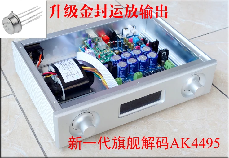 

2017 Breeze Audio Aquarius AK4495 digital audio decoder/Headphone output/Input USB/Coaxial/Optical upgrade PCM1794+AK4495SEQ
