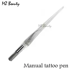 1 шт. PCD руководство татуировка перо microblading ручка для Перманентного Макияжа beauty