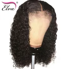 Предварительно сорванные человеческие волосы на кружеве парики с кудрявым париком с детскими волосами парик на кружеве для черных женщин бразильский парик из натуральных волос волосы ELVA