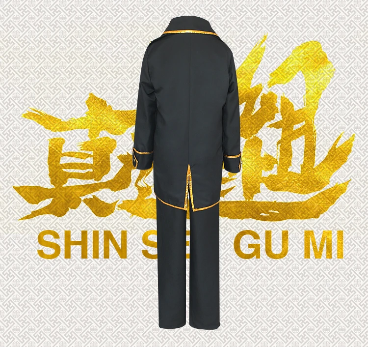 真选组_06