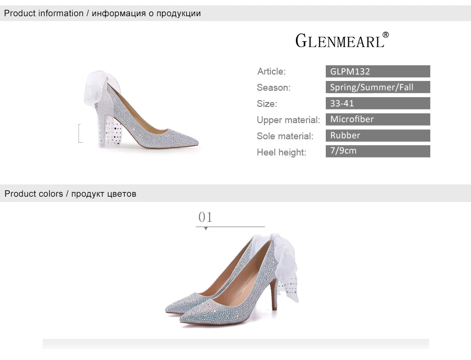 women shoes 1