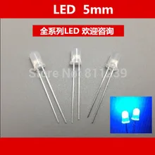1000 шт. светодиодный лазерный диод 5 мм светодиодный F5 Difuso рассеянный голубой свет светоизлучающий диод Яркость