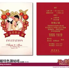 Печать свадебных открыток, печать пригласительных открыток в Китае