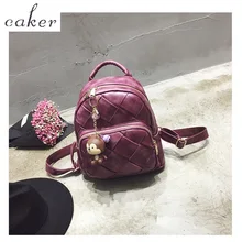 Caker бренд 2017 Для женщин PU большой рюкзак леди черный серый Школьные сумки женские крест-накрест Высокое качество путешествия Сумки на плечо