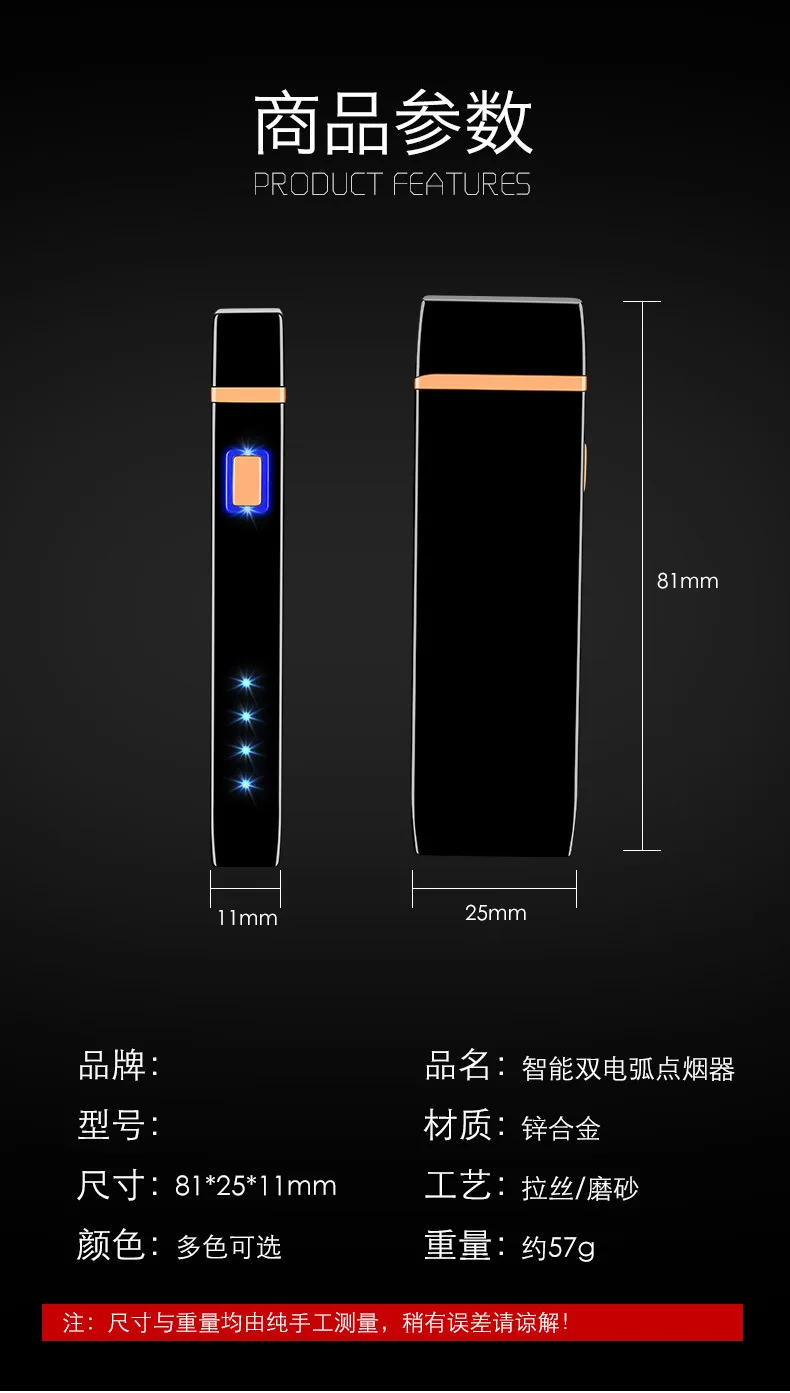 Новинка, Электронная зажигалка с двойной дугой, USB, металлическая перезаряжаемая, ветрозащитная, беспламенная, электрическая зажигалка, плазменная Зажигалка для сигар