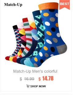 Match-Up Мужские носки цветные хлопковые для деловой одежды повседневные забавные длинные носки(5 пар/лот