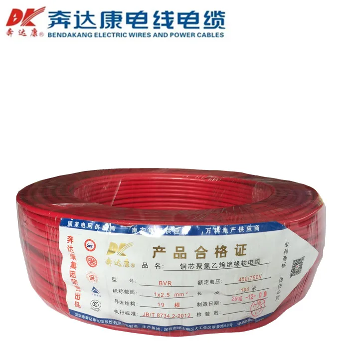 13AWG 2.5 Square 100 meter bendakang wire and