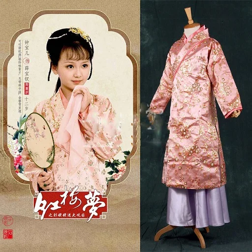 Китайский Юэ опера костюм Hanfu для китайского мастерства мечта Красного особняка детская версия ТВ игровой костюм сценическое представление Hanfu - Цвет: BaoChai Pink B