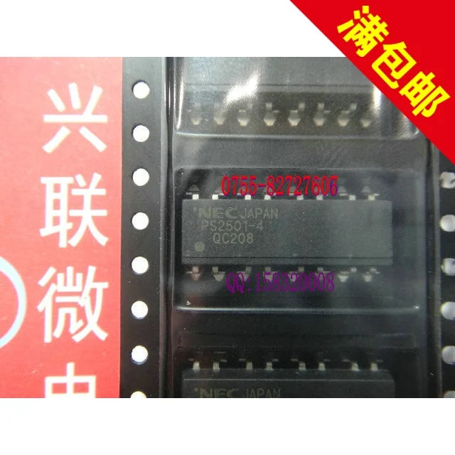 5 ШТ. PS2501-4 DIP16 и SOP16 Новое оригинальное |