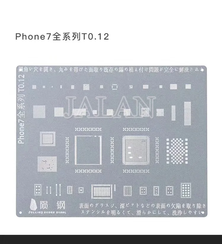 

T0.12 Thickness Thin IC BGA stencil For iPhone 5 6 6S 7 mobile phone repair with Japanese special steel laser technology cut