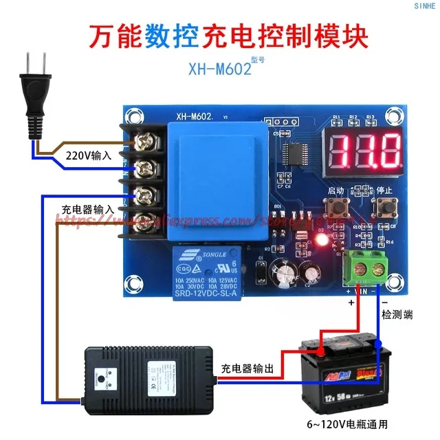 XH-M602 moduledigital контроль батареи Литиевый контроль зарядки аккумулятора модуль контроль заряда батареи переключатель защиты платы