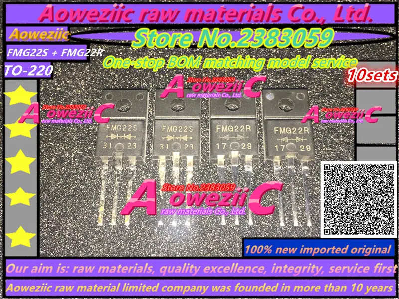 

Aoweziic 100% new imported original FMG22R FMG22S FMG22R power amplifier for TO-220F fast recovery diode (1 sets)