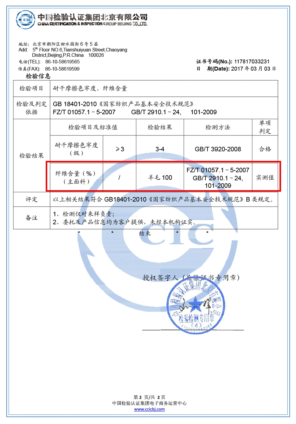 Шерсть квадратный платок шарфы для женщин элегантный леди Carf и теплая шаль длинный животный принт палантины бандана шарф хиджаб пляжное одеяло