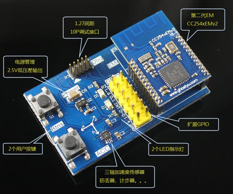 Низкое энергопотребление Bluetooth 4.0 CC2540 2541 первого поколения cc254xdk suite Совет по развитию Android pp Le