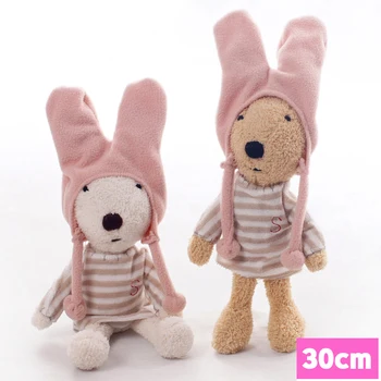 

le sucre Kawaii rabbit 30cm wear one's hat bunny plush kids toys Stuffed dolls gifts,clothes can be take off