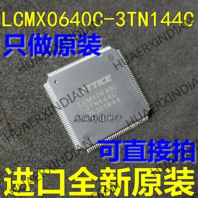 

NEW LCMX0640C-3TN144C TQFP144 LCMX0640C in stock