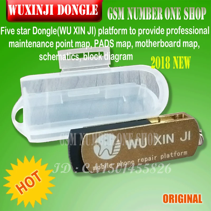 WU XIN JI DONGLE пятизвездочный ключ wuxinji донгл плата схематическая схема Ремонт для iPhone