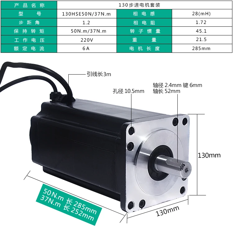 3 фазы NEMA52 50 нм замкнутый контур шаговый Серводвигатель комплект драйвера 130HSE50N-1000+ H2 2260-S