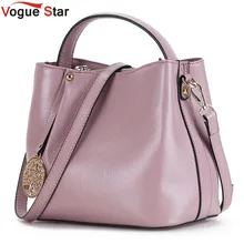 Vogue Star 2017 New Fashion Women Handbags Bucket Genuine Leather Bag Woman Handbags Women Shoulder Bag