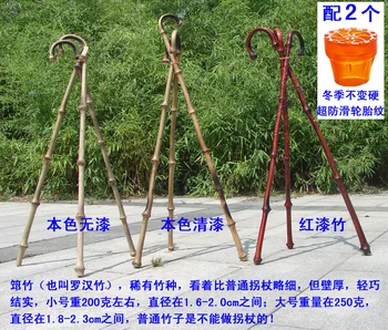

Natural wood cane cane bamboo sticks one old light stick Extended Dance Stick hiking tour pal