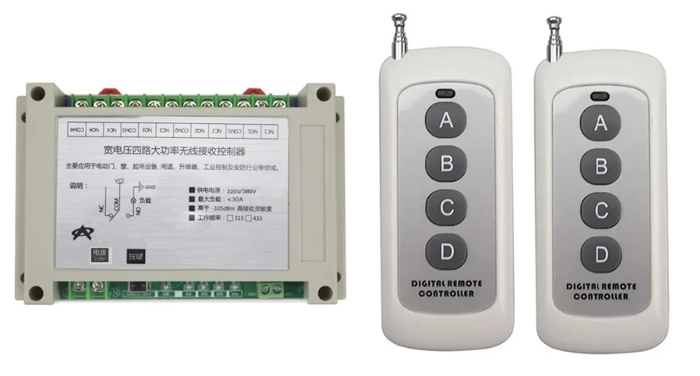 

Smart Home 110V 220V 380V 4CH 30A 4CH Wireless Remote Control Switches Relay Output Radio RF 2*Transmitter And 315Mhz/433Mhz
