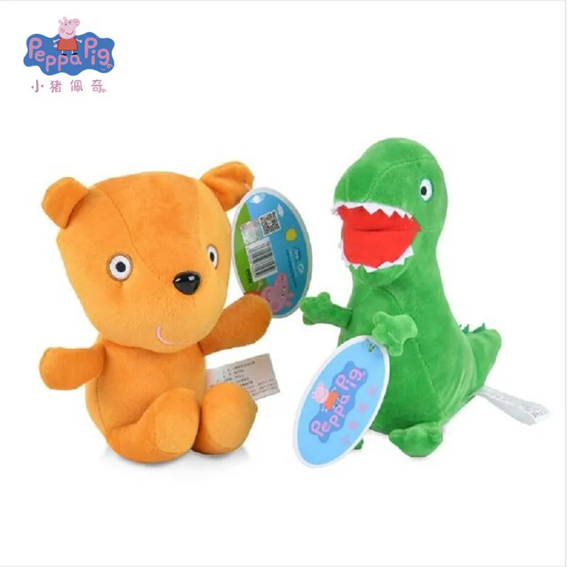 

Genuine Peppa Pig toys George Family Plush Toys 19cm Stuffed Doll Party decorations Toys For Children