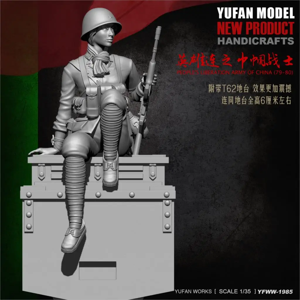 

YUFan Model and sail original 1/35 hero company legendary soldier Resin soldier YFWW35-1985 KNL Hobby