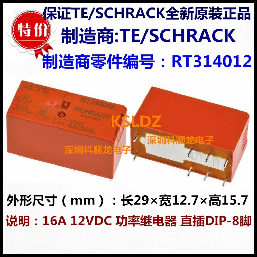 

Free shipping lot(5pieces/lot)100%Original New TE SCHRACK RT314005 5VDC RT314012 12VDC RT314024 24VDC 16A250VAC DIP8 Power Relay