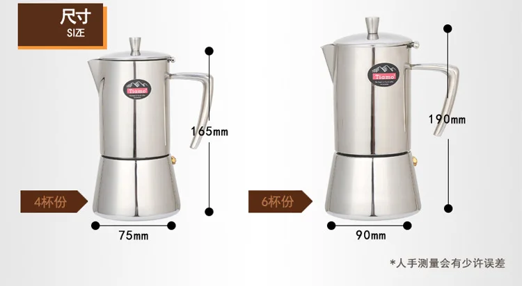 Кофейник из нержавеющей стали 304 Moka горшок бытовой ручной Пробивной горшок фильтр чашка кофе фильтр горшок