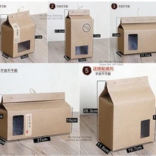 ПВХ крафт-бумага с окошком сумка коробка на заказ коробка для печенья сахарный торт коробка кофе beem пакет для закусок с веревкой 200 шт/лот