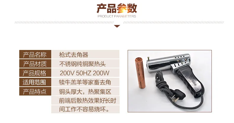 bezerro dehorner arma tipo chifre de chifre ferro quente cerâmica sem sangue aparelho