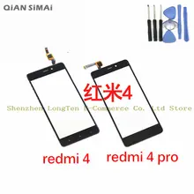 Qian simai для Xiaomi Redmi 4/Redmi 4pro телефон новая сенсорная панель Ccreen Переднее стекло дигитайзер+ Инструменты Запчасти для ремонта 1 шт