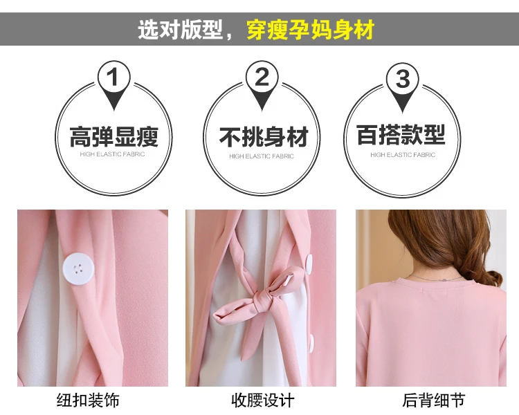 Новое платье для беременных в Корейском стиле; летнее свободное платье для беременных; модная юбка для беременных