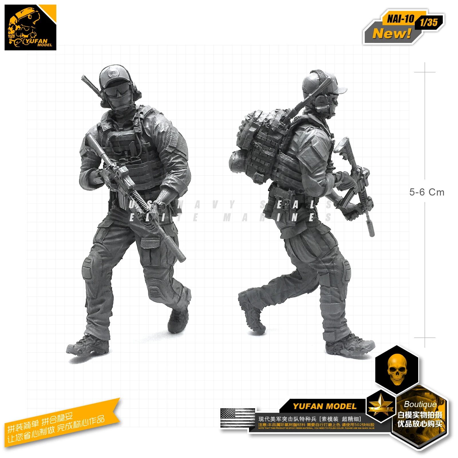 Yufan модель 1/35 полимерная солдатская аксессуары комплекты для современных