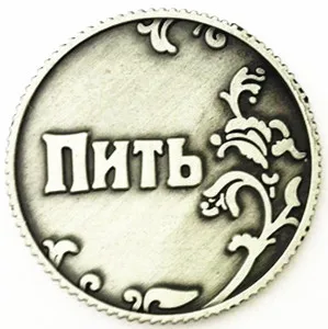 

Free Shipping Russia Case coins soccer commemorative coins pretty house party table decoration game toy Vintage feng shui coins