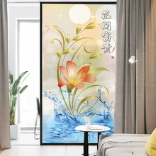 Гостиная раздвижные двери стикер стеклянный, для спальни матовые наклейки пользовательский прозрачный раздвижные двери фольги наклейки на шкаф водяной лилии