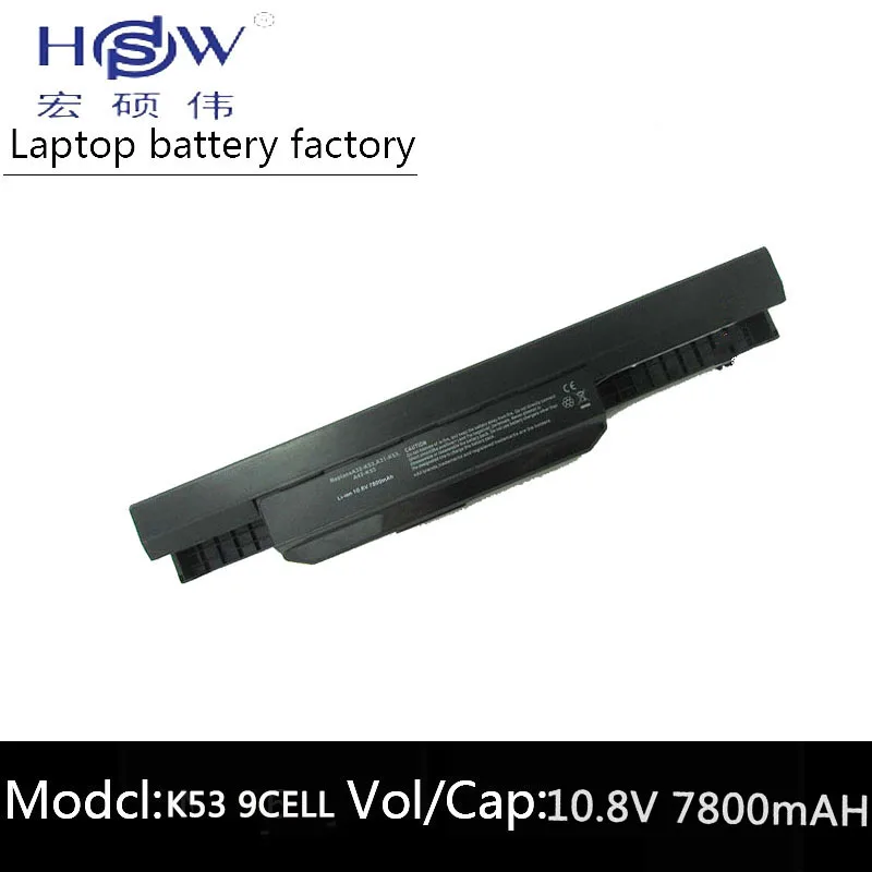 

HSW 7800MAH battery for Asus A32-k53 A42-K53 A31-K53 A41-K53 A43 A53 K43 K53S X43 X44 X53 X54 X84 X53SV X53U X53B X54H bateria