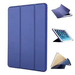 Для Apple iPad mini 4 Чехол A1538 A1550 Силиконовые Мягкий Назад из искусственной кожи Smart Cover для iPad mini 4 автовключение/сна