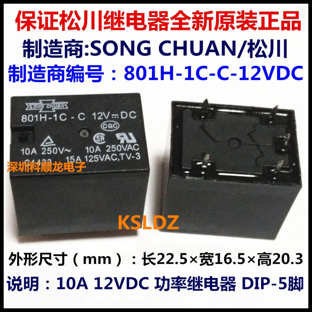 801H-1C-C-12VDC