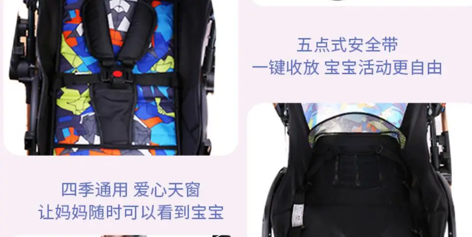 QQ20170804184631